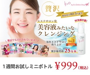 �uKoo�~���N���N�����W���O �������~�j�{�g���v