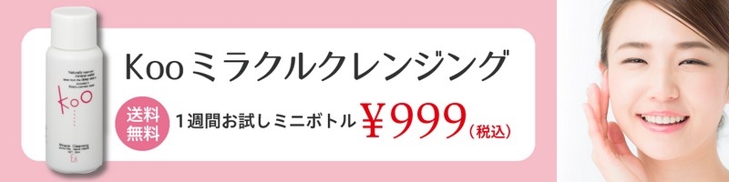 �uKoo�~���N���N�����W���O�v�������~�j�{�g�����T�C�g